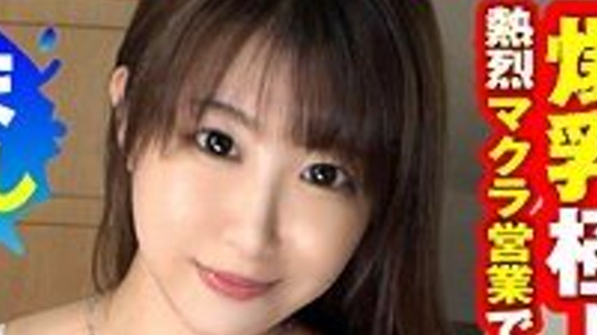 sextop1 — [UNCENSORED-LEAK] 300NTK-809 Mita — khung hình 4