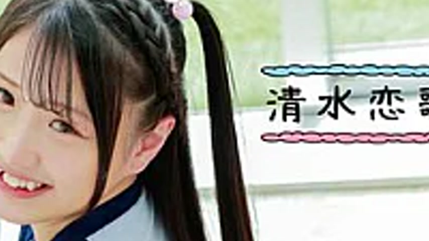 sextop1 — MMRAA-377 Dream Of A Glimpse/Shimizu Renka — khung hình 4