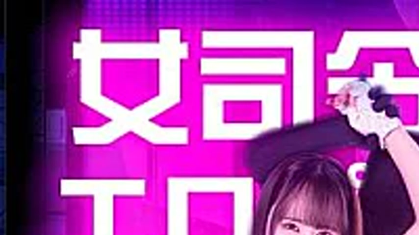 sextop1 — MSZ-37 Female Commander in Erotic Peril Ninja Closer Command — khung hình 1