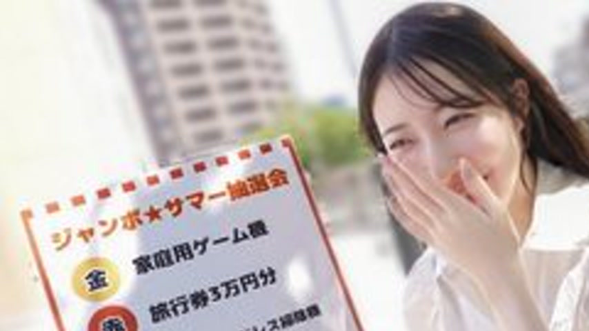 sextop1 — [UNCENSORED-LEAK] 200GANA-3314 “F-Cup Shooting Sniper: — khung hình 1