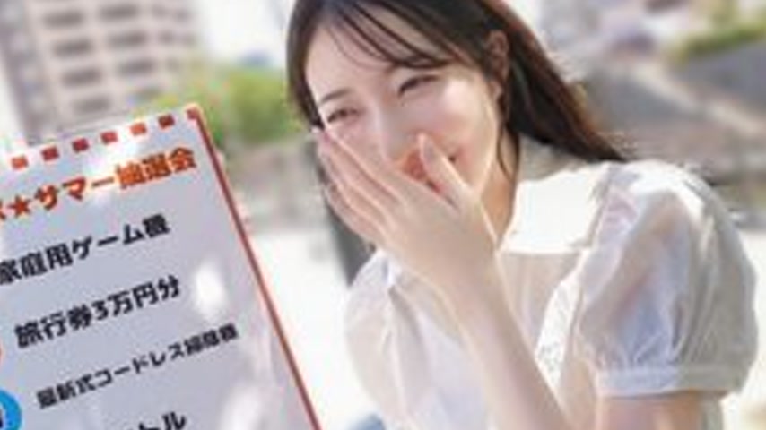 sextop1 — [UNCENSORED-LEAK] 200GANA-3314 “F-Cup Shooting Sniper: — khung hình 2