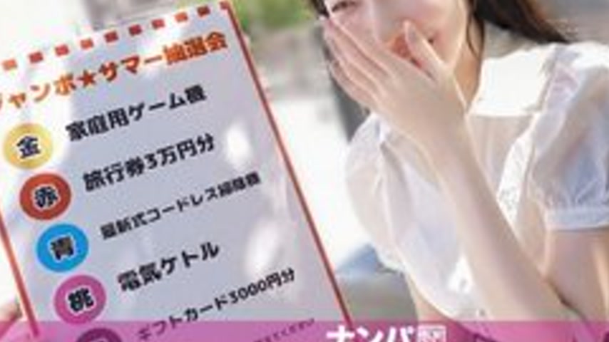 sextop1 — [UNCENSORED-LEAK] 200GANA-3314 “F-Cup Shooting Sniper: — khung hình 3