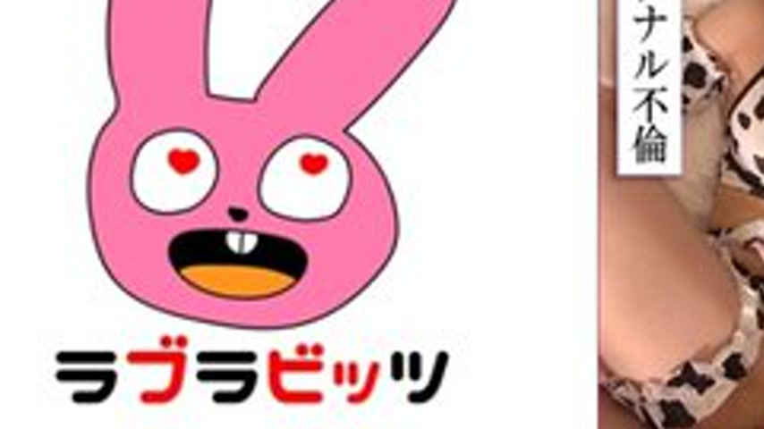 sextop1 — [UNCENSORED-LEAK] 770RABI-052 Haruka 2 — khung hình 3
