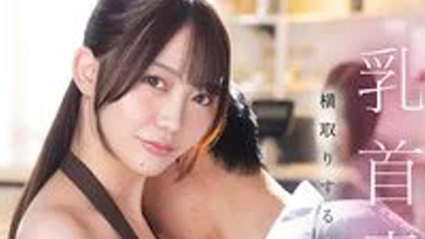 sextop1 — FNS-234 Sukima part-time job reverse NTR – A devilish — khung hình 4