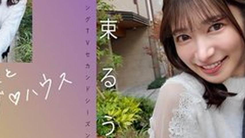 sextop1 — [UNCENSORED-LEAK] 719MAG-077 “Matching With A Famous A — khung hình 4