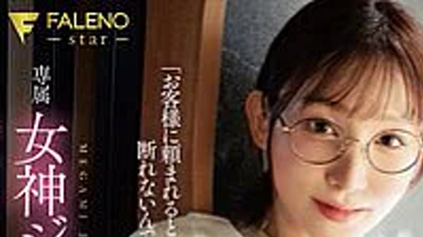 sextop1 — FNS-224 An older sister of the housekeeping service who acce — khung hình 1