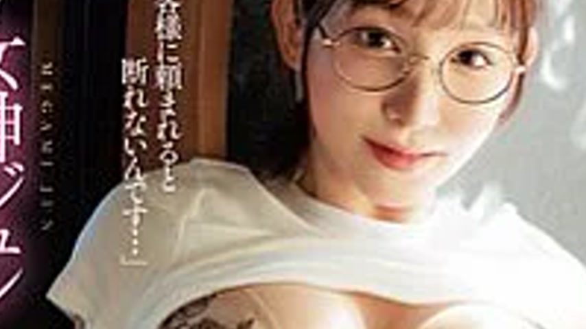 sextop1 — FNS-224 An older sister of the housekeeping service who acce — khung hình 3