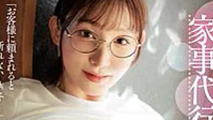 sextop1 — FNS-224 An older sister of the housekeeping service who acce — khung hình 4