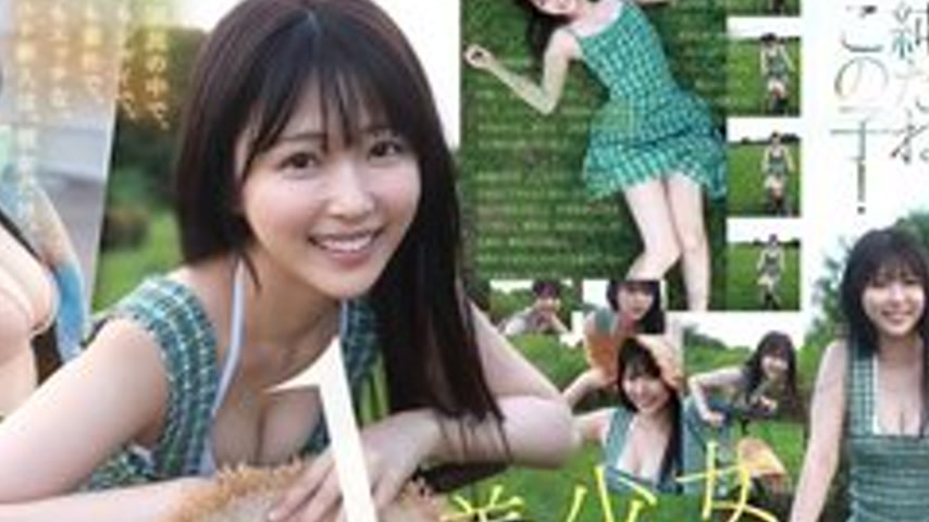 sextop1 — [UNCENSORED-LEAK] 349-18 A Beautiful Girl, One In 100 Millio — khung hình 2