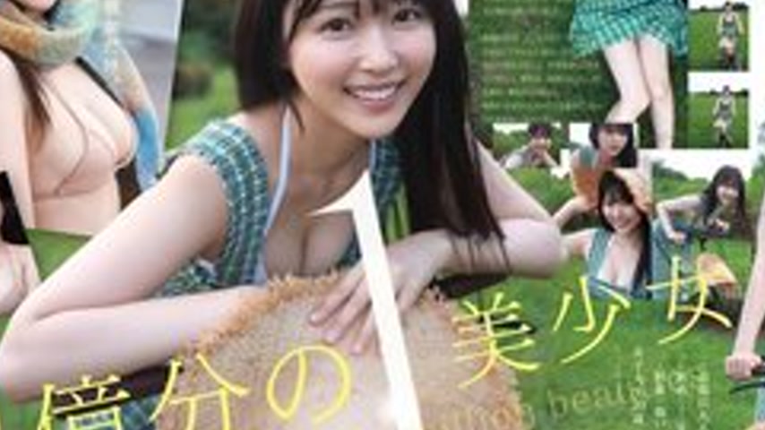 sextop1 — [UNCENSORED-LEAK] 349-18 A Beautiful Girl, One In 100 Millio — khung hình 3