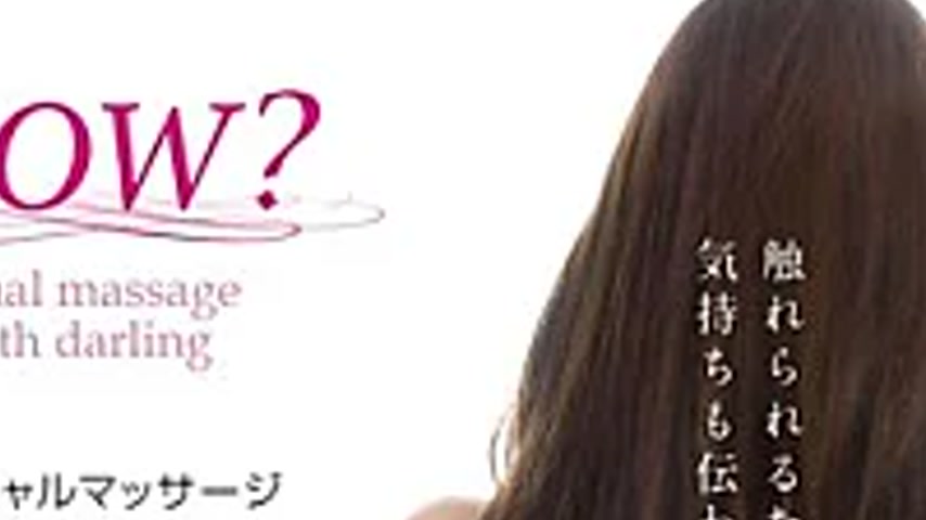 sextop1 — LOVE-003 HOW? Sexual Massage — khung hình 2