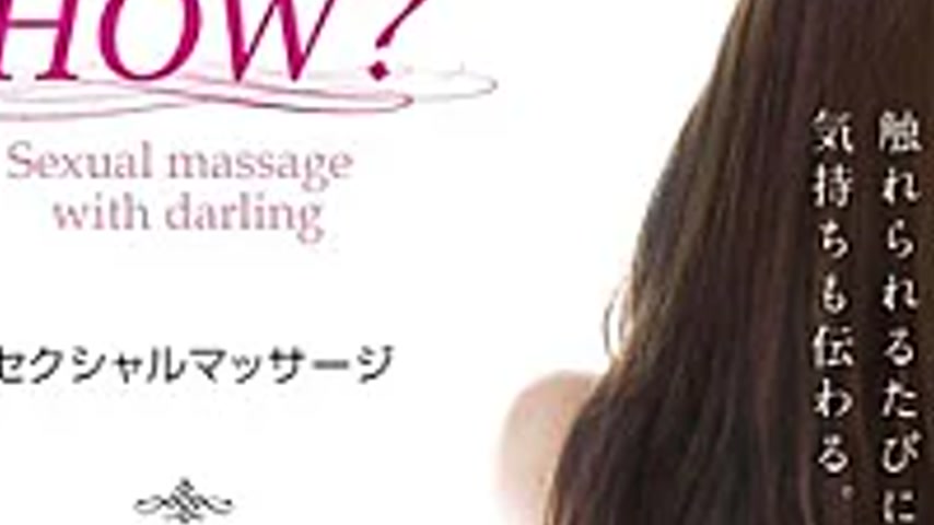 sextop1 — LOVE-003 HOW? Sexual Massage — khung hình 3