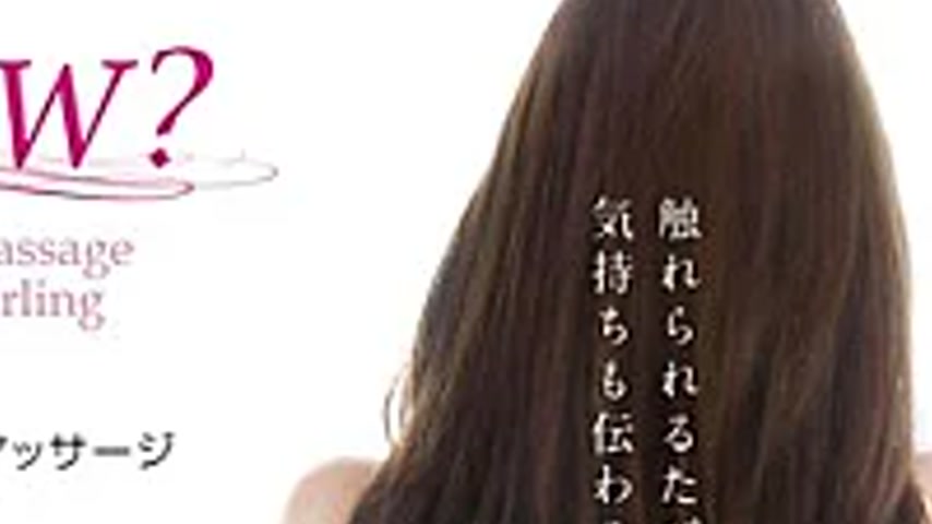 sextop1 — LOVE-003 HOW? Sexual Massage — khung hình 4