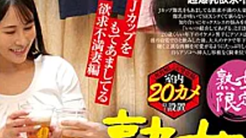 sextop1 — JJBK-087 Mature Women Only. A Mature Woman Came To My Room.  — khung hình 4