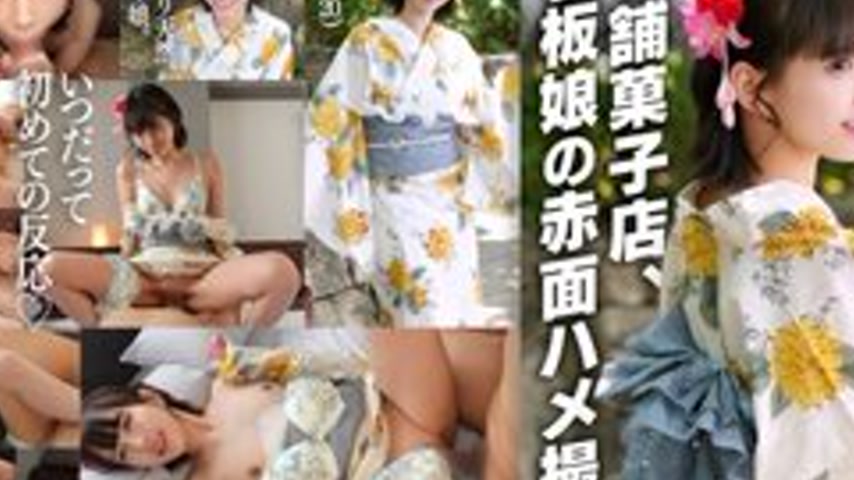 sextop1 — [UNCENSORED-LEAK] 546EROFV-353 “Pure Love, Real. A Lov — khung hình 2
