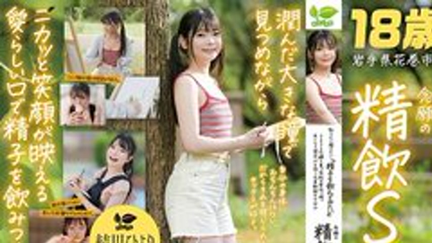 sextop1 — [UNCENSORED-LEAK] SDAB-333 “I Want To Know, I Want To  — khung hình 1