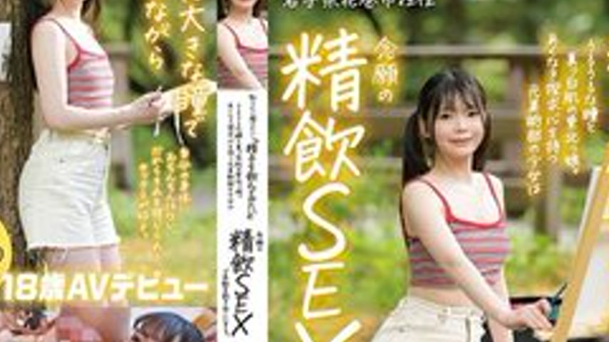 sextop1 — [UNCENSORED-LEAK] SDAB-333 “I Want To Know, I Want To  — khung hình 4