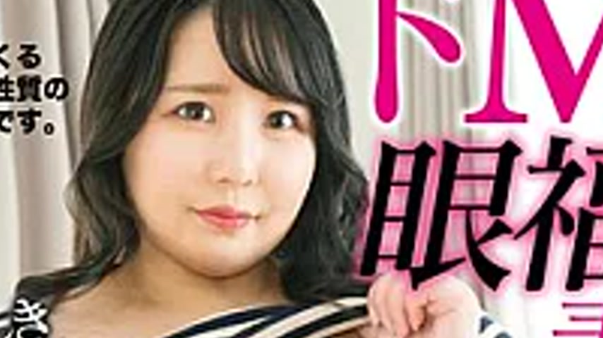 sextop1 — YAKO-095 Oh, My Beautiful, Chubby, Masochistic Wife Is Falli — khung hình 4