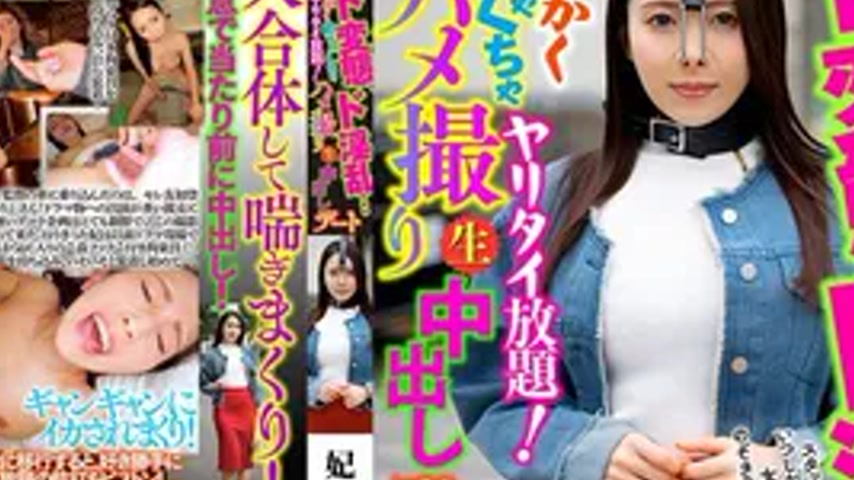 sextop1 — CEMD-861 Pervert king, slut queen… basically fuck to y — khung hình 4
