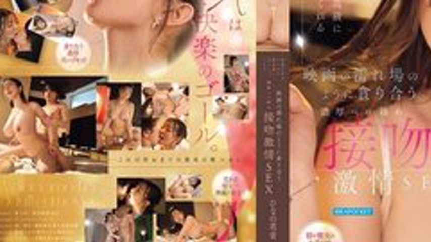 sextop1 — [UNCENSORED-LEAK] IPZZ-753 A Beautiful Woman Who Is Out Of R — khung hình 3