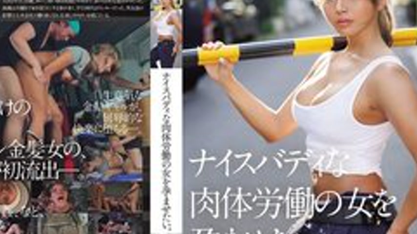 sextop1 — [UNCENSORED-LEAK] NSODN-013 I Want To Impregnate A Woman Wit — khung hình 4