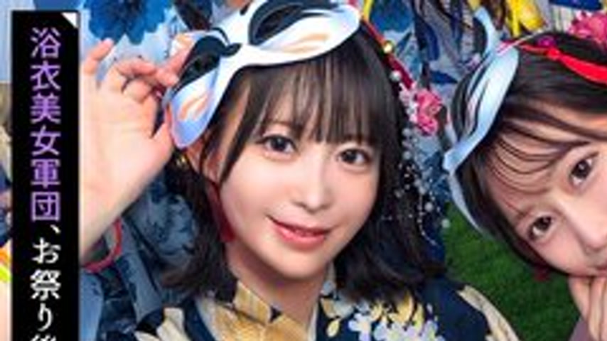 sextop1 — [UNCENSORED-LEAK] VRNC-069 Pick Up Beautiful Girls In Yukata — khung hình 1