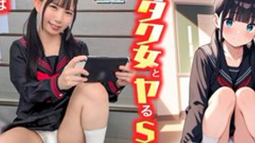 sextop1 — [UNCENSORED-LEAK] STCVS-040 [Sex With A Geek Girl Is Actuall — khung hình 2