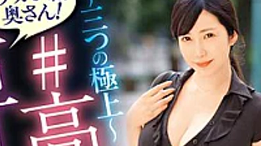 sextop1 — JKSR-738 Wow, Wife, You’re Huge! ~Three Ultimate Featu — khung hình 2