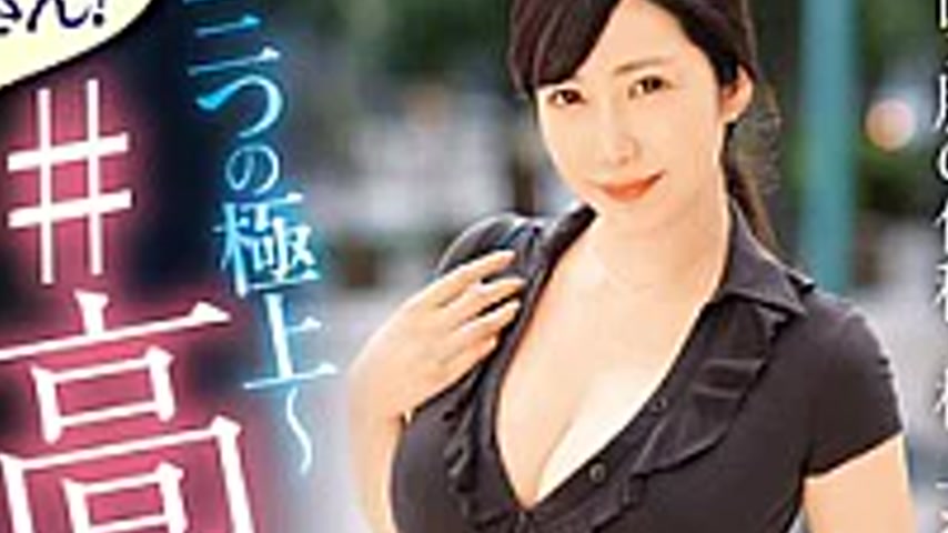 sextop1 — JKSR-738 Wow, Wife, You’re Huge! ~Three Ultimate Featu — khung hình 4