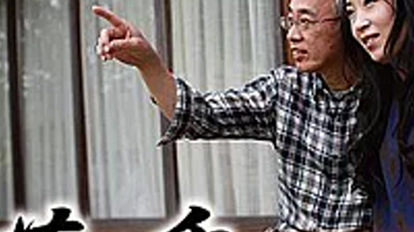 sextop1 — JARB-014 Companion Of A Couple In Tasogarenoji — khung hình 3