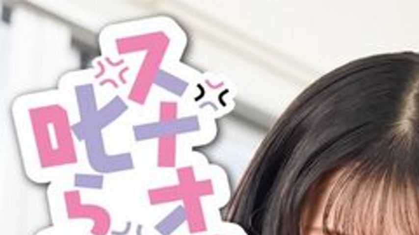 sextop1 — [UNCENSORED-LEAK] 792SGKI-035C I Want To Be Scolded By Sunao — khung hình 1