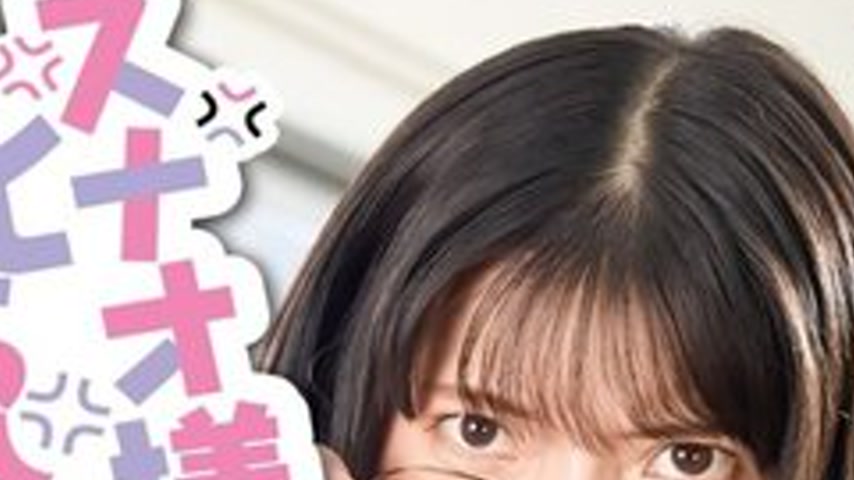 sextop1 — [UNCENSORED-LEAK] 792SGKI-035C I Want To Be Scolded By Sunao — khung hình 2