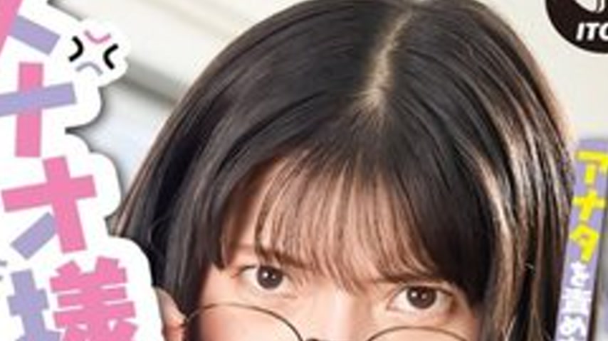 sextop1 — [UNCENSORED-LEAK] 792SGKI-035C I Want To Be Scolded By Sunao — khung hình 4