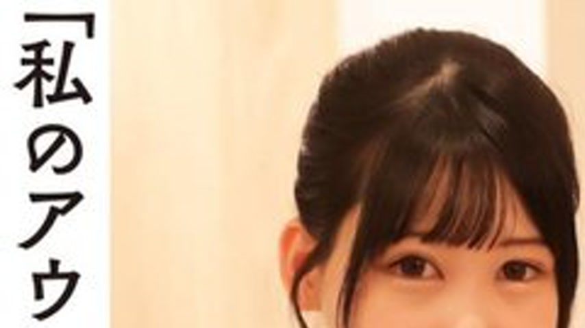 sextop1 — [UNCENSORED-LEAK] 792SGKI-036A “Please Enjoy My Aufgus — khung hình 1