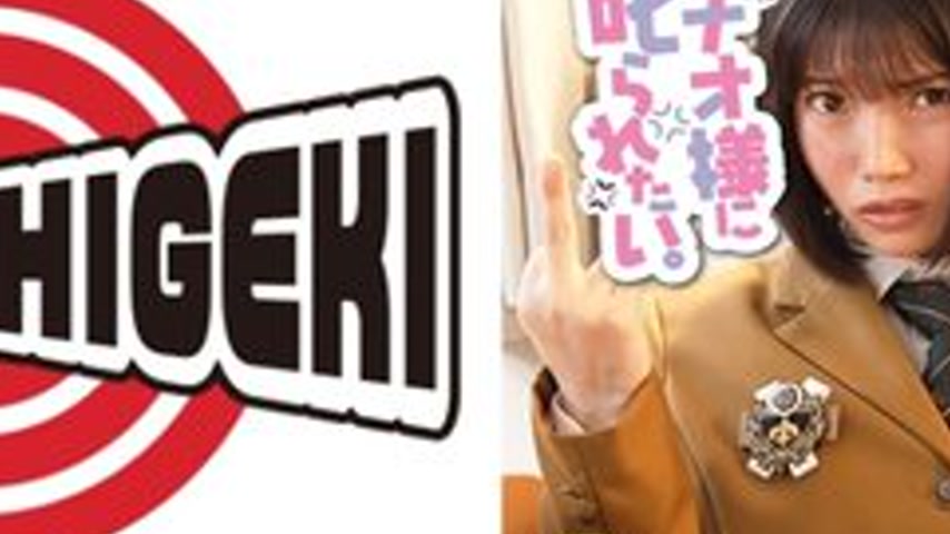 sextop1 — [UNCENSORED-LEAK] 792SGKI-035D “I Want To Be Scolded B — khung hình 4