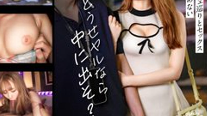 sextop1 — [UNCENSORED-LEAK] 300MIUM-1291 “A Dangerously Slender  — khung hình 3