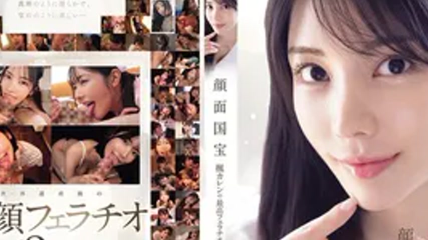 sextop1 — IPOK-026 Facial National Treasure Maple Karen’s Best B — khung hình 2