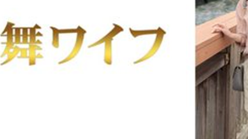 sextop1 — [UNCENSORED-LEAK] 292MY-1021 “Akiyoshi Sachika 1” — khung hình 3