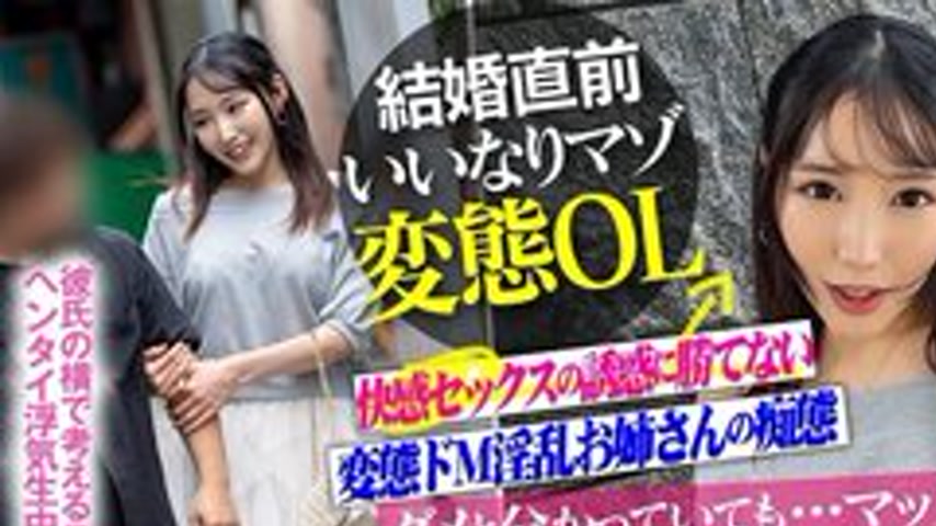 sextop1 — [UNCENSORED-LEAK] 413INSTV-682 [Creampie Ntr] Just Before Ge — khung hình 1