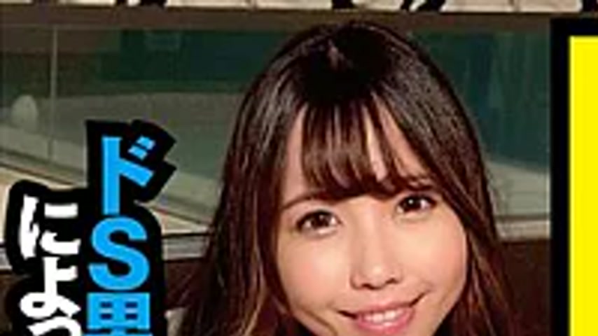 sextop1 — CHUC-180 H-cup Busty Piano Teacher Kurumi (28) Has Been Trai — khung hình 1