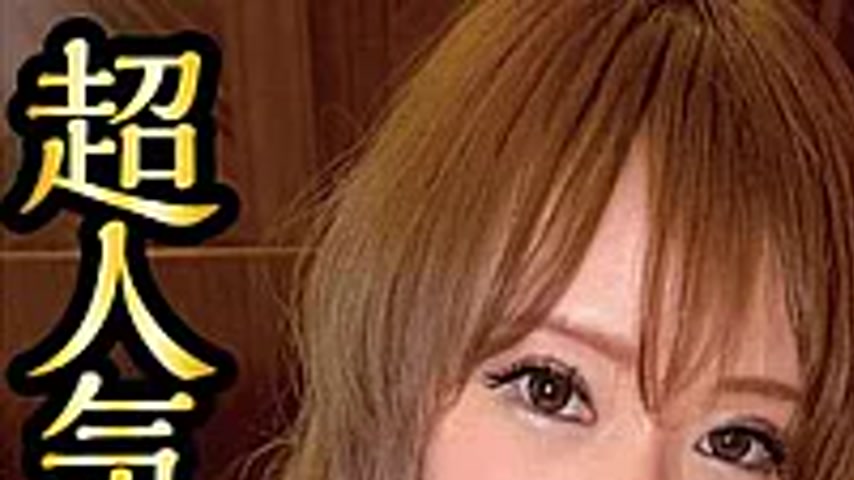 sextop1 — CHUC-177 Massive Squirting!! Super Popular Call Girl Yuzu (2 — khung hình 1