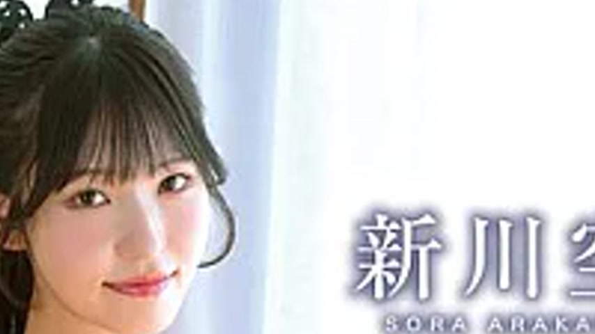 sextop1 — NAAC-065 Best Naked 02 / Sora Shinkawa — khung hình 2
