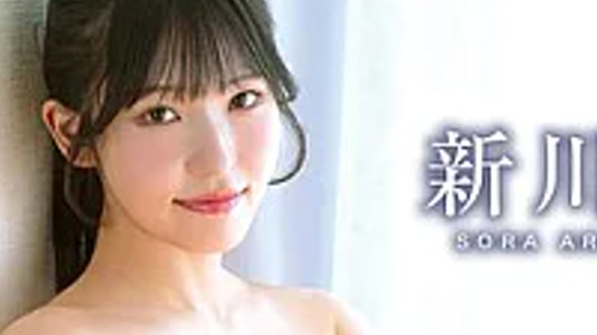 sextop1 — NAAC-065 Best Naked 02 / Sora Shinkawa — khung hình 3