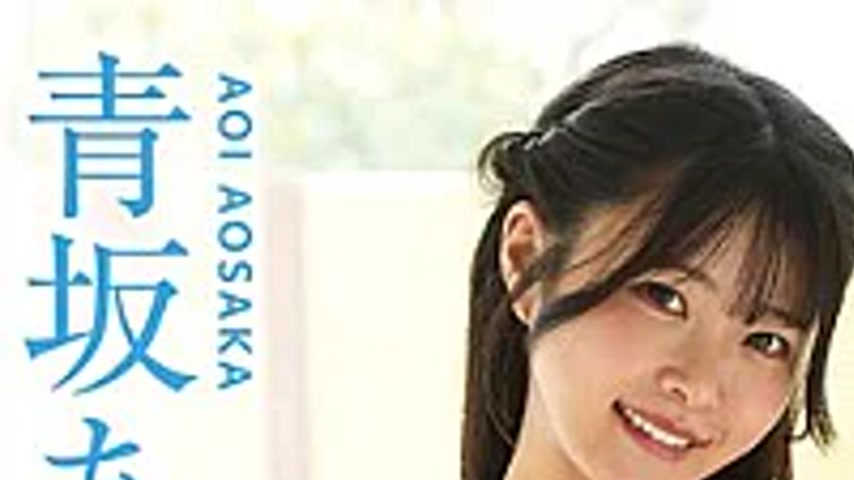 sextop1 — NAAC-068 Best Naked / Aoi Aosaka — khung hình 1