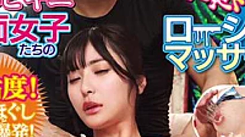 sextop1 — HJMO-720 Sticky Aphrodisiac Lotion Massage Experience! The B — khung hình 2