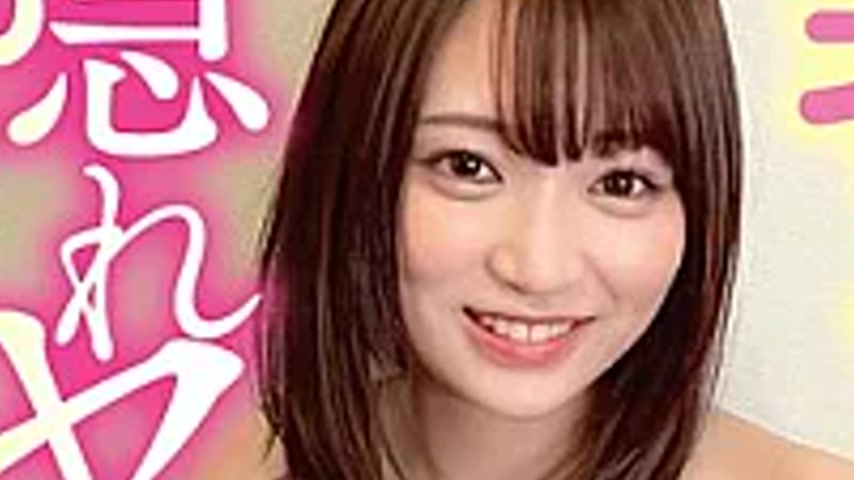 sextop1 — CHUC-178 This Beautiful, Innocent-looking Woman With Gorgeou — khung hình 3