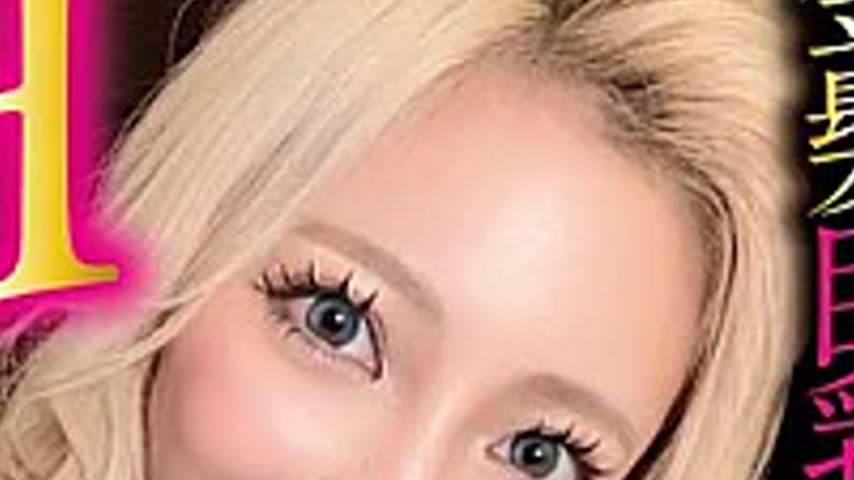 sextop1 — CHUC-179 Blonde, Big-breasted Gal Shop Clerk, Ami (21), Has — khung hình 4