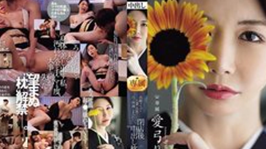 sextop1 — [UNCENSORED-LEAK] JUR-605 A Married Woman Working At A High- — khung hình 2
