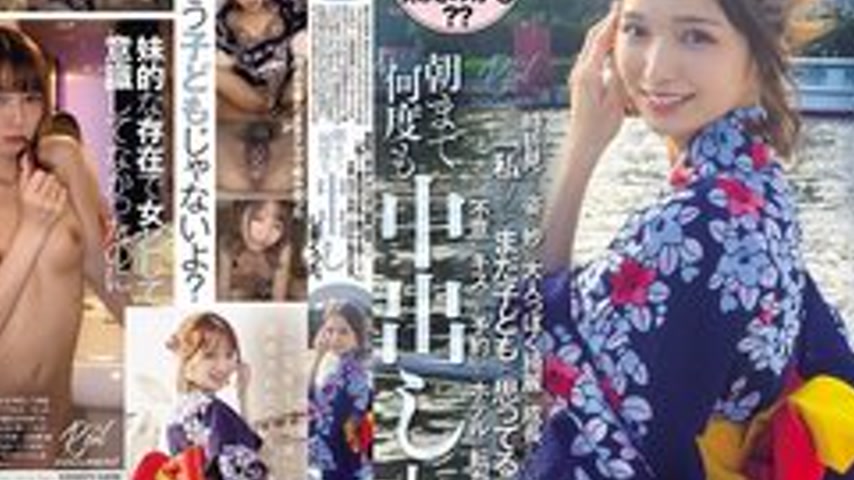 sextop1 — [UNCENSORED-LEAK] HMN-787 She Arrived At The Meeting Place I — khung hình 4