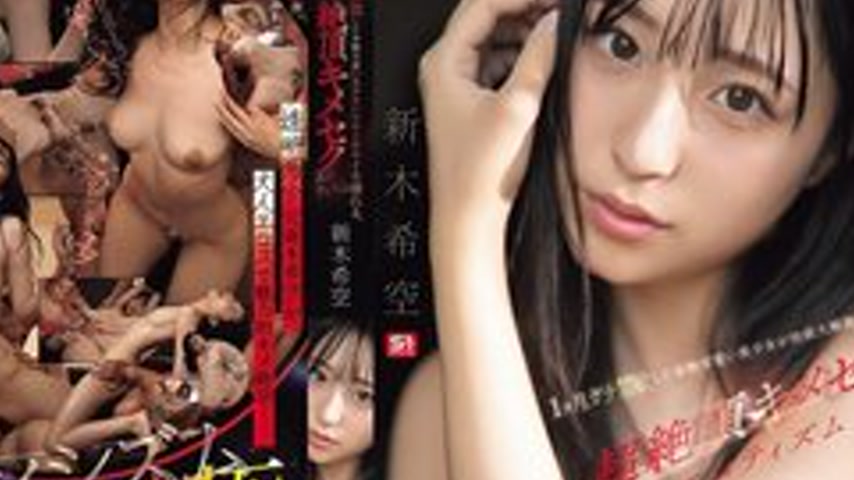 sextop1 — [UNCENSORED-LEAK] SNOS-098 A Cute And Beautiful Girl Who Has — khung hình 4